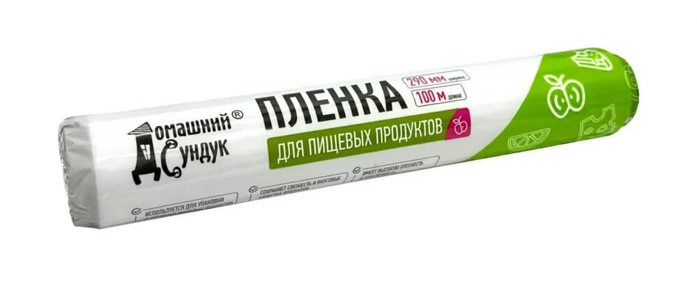 Пленка пищевая домашний сундук 100 м ДС 136