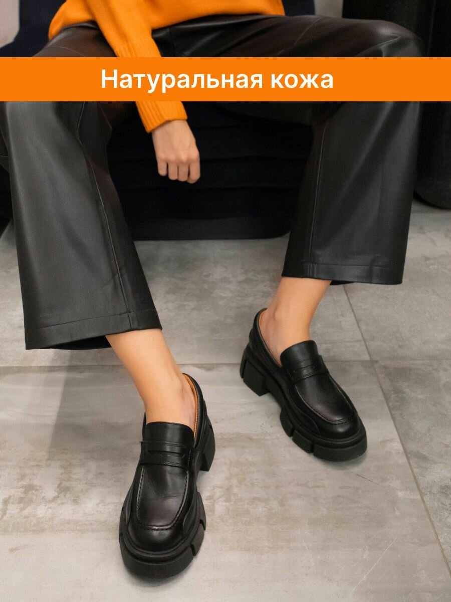 Туфли 