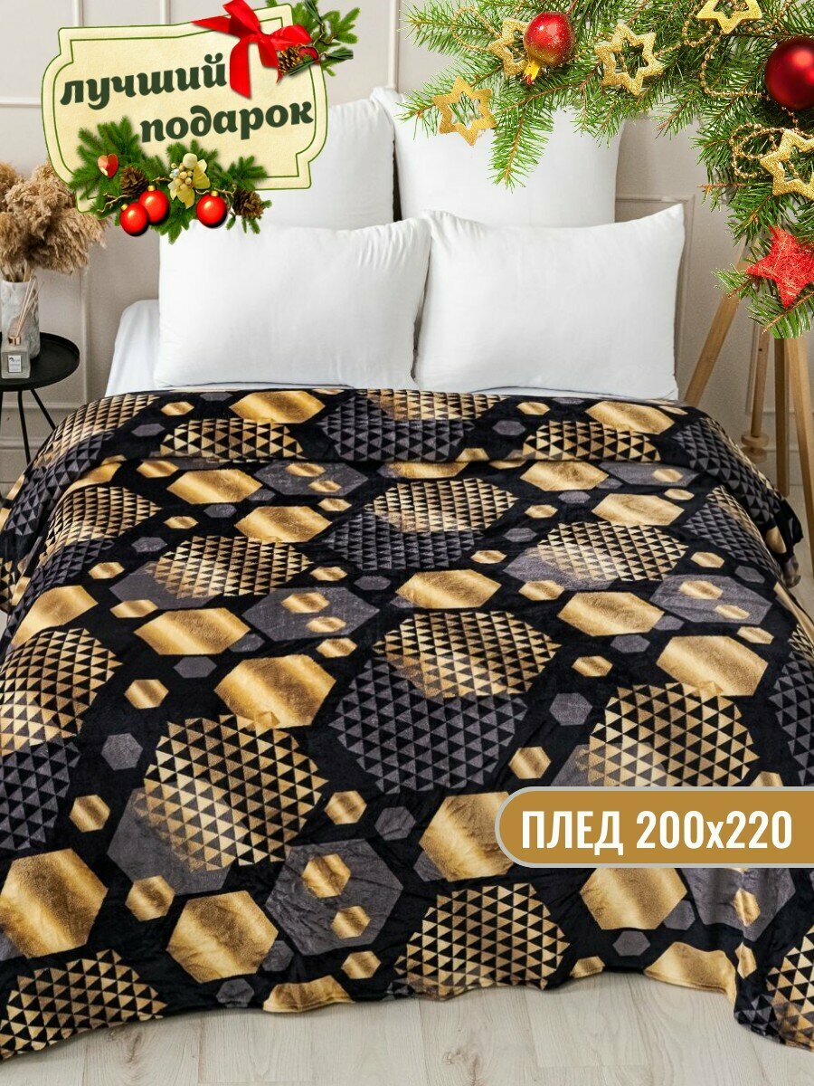 Плед 200х220 Павлина Голд Гламур евро золотой на диван пушистый