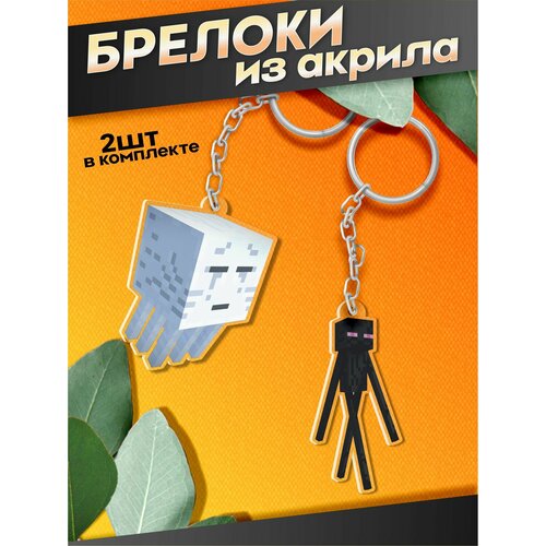 Брелок Sticker Joy, черный