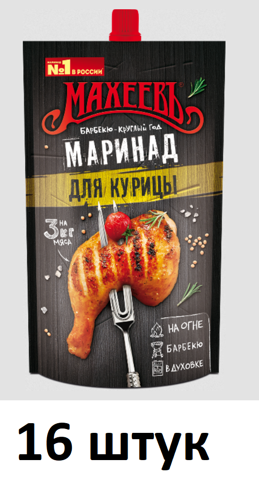 Маринад Махеевъ для Курицы, горчичный, дой-пак с дозатором, 300 гр - 16 штук