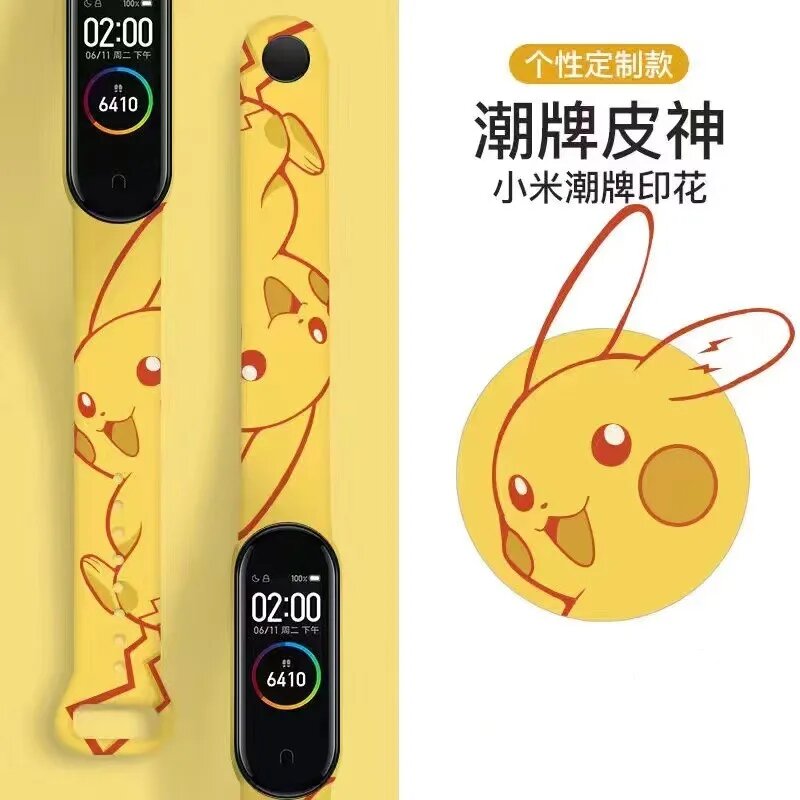 Ремешок для Xiaomi Mi Band 3/4/5/6/7 NFC с фигуркой Pokemon Pikachu, 20, for Mi Band 5 6 nfc, Унисекс