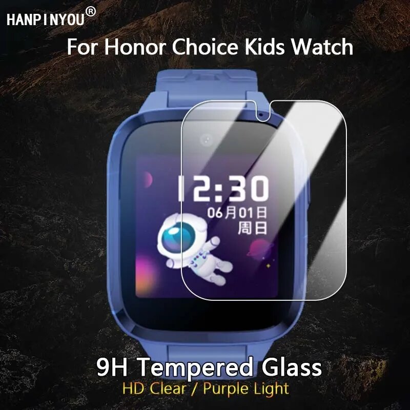 Для Honor Choice Kids Watch 4G / Whizkid 2i Ultra Clear / Anti Purple Light 2.5D 9H Защитная пленка из закаленного стекла для экрана, Kids Watch 4G, Purple Light, 2 Pieces