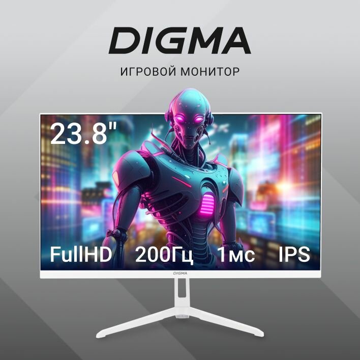 Игровой Монитор 23.8" Digma Overdrive 24P410F, 1920х1080, 200 Гц, IPS, белый (dm24sg03)
