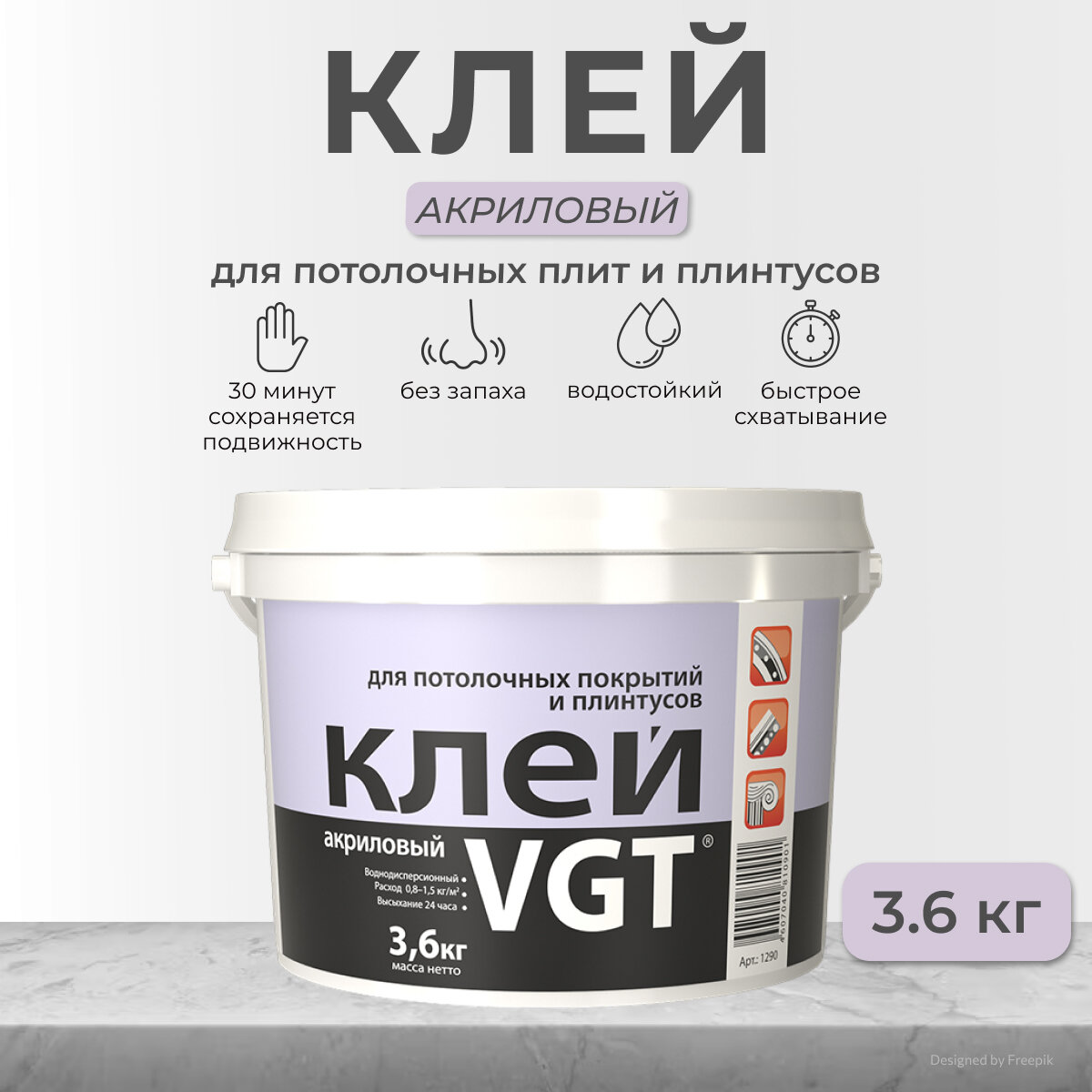 Клей для потолочных покрытий VGT акриловый белый 36 кг пластиковое ведро
