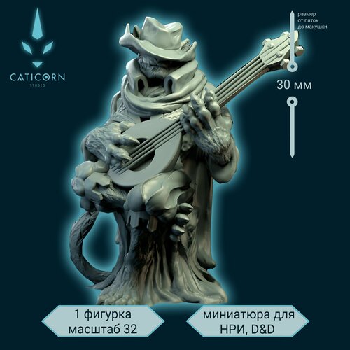 Табакси бард. Фигурка персонажа для Днд, НРИ, Pathfinder, Dnd, D&D. Миниатюра для настольных игр