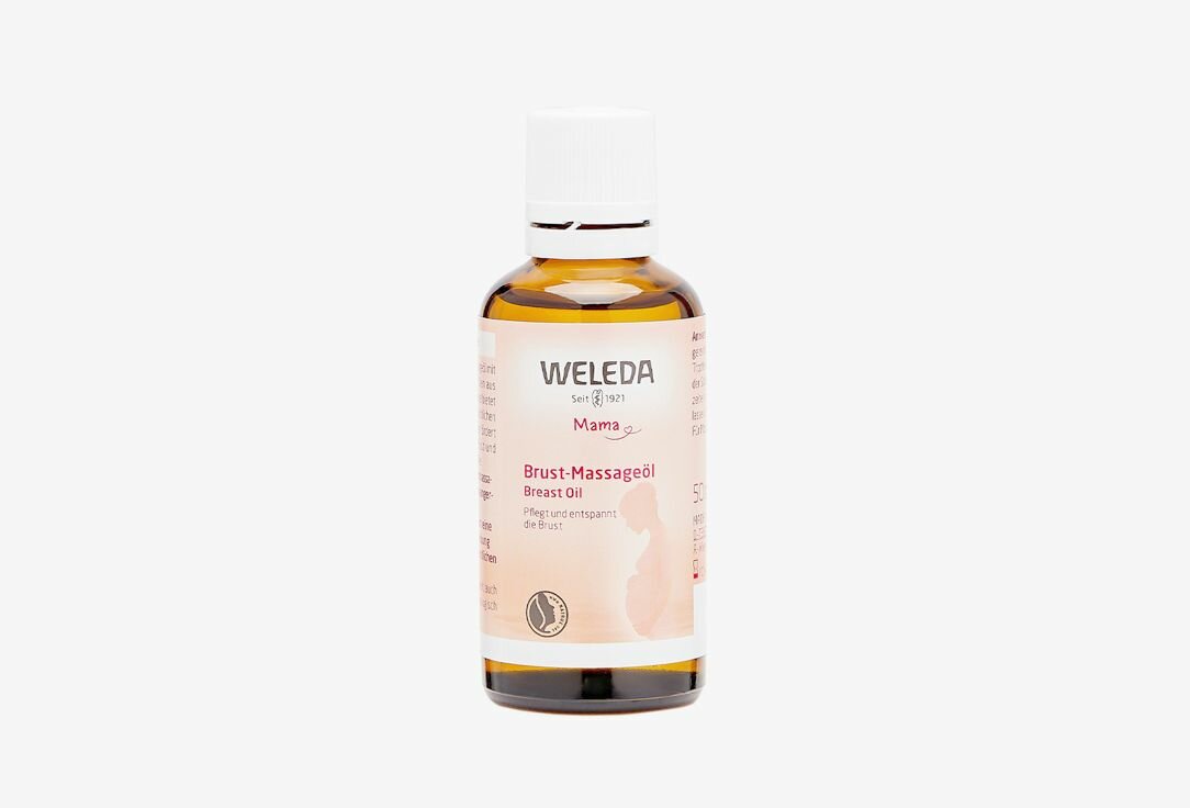 Масло для груди в период лактации WELEDA Nursing Oil 50 мл