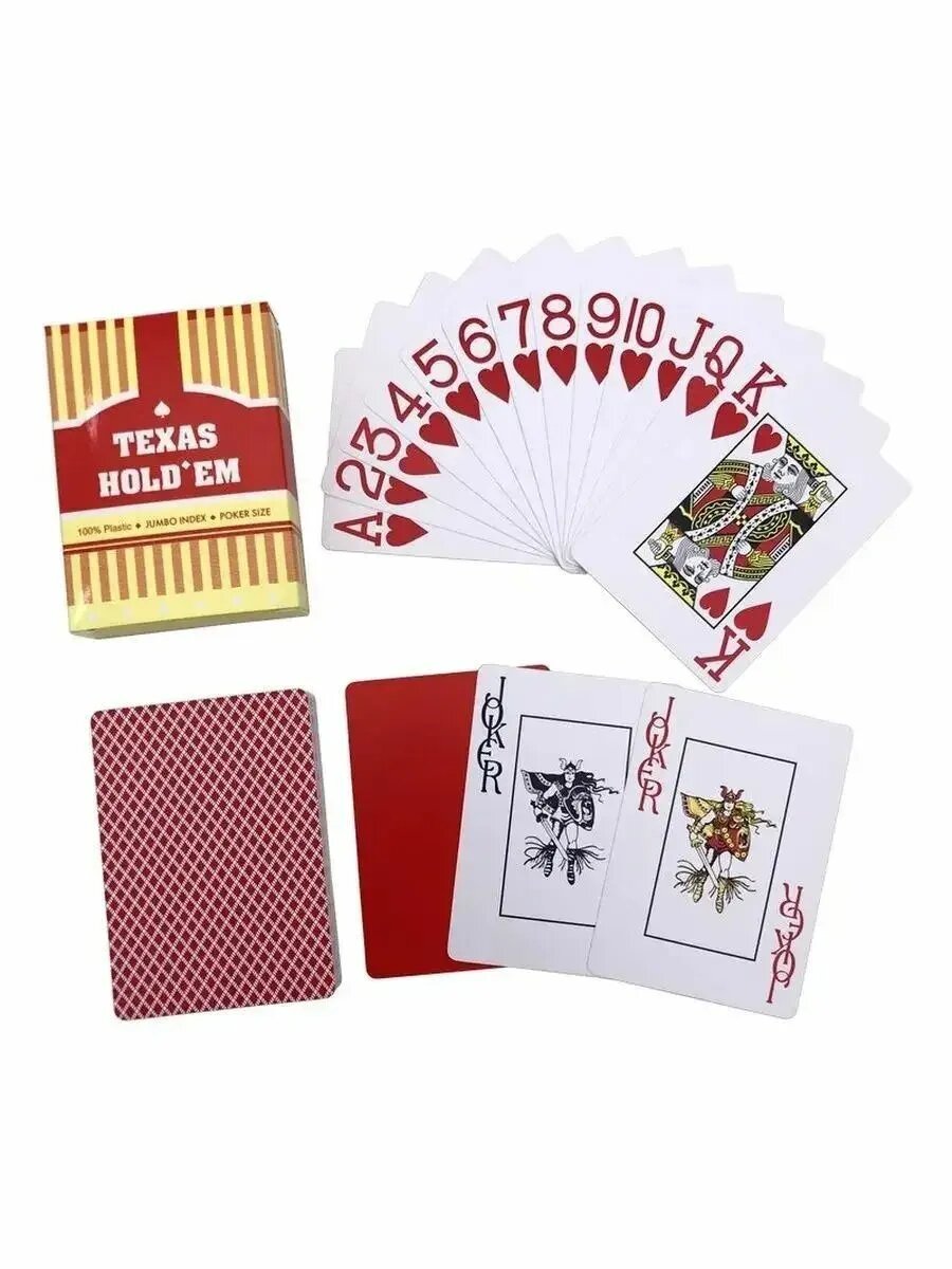 Карты игральные для покера Texas Holdem пластиковые 54 шт