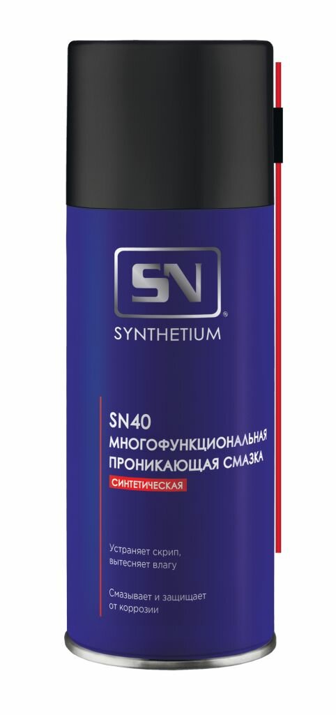 Смазка ASTROHIM SN SN-4002 многофункциональная проникающая серия "Synthetium" SN-40
