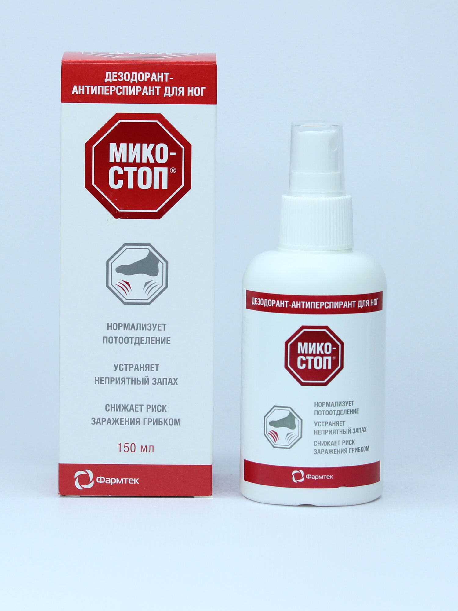 Микостоп, дезодорант-антиперспирант для ног при повышенном потоотделении и неприятном запахе ног , 150 мл — фото 1