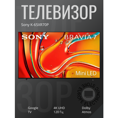 Телевизор Sony K-65XR70P EU разрешение 4K HDR частота обновления 120Гц черный 2024 291204₽