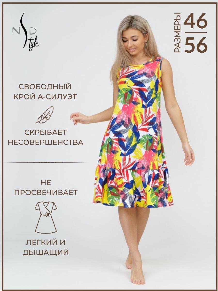Сарафан NSD-STYLE, размер 52, красный