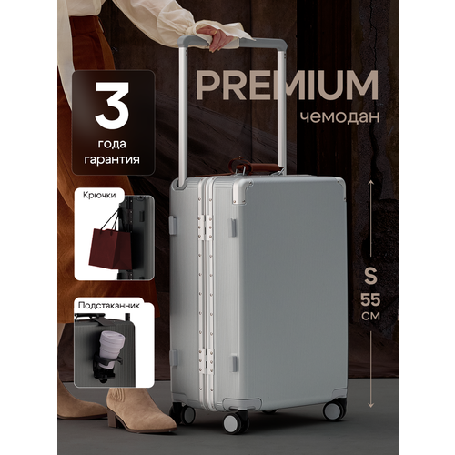 Чемодан PASELDO, 33 л, размер S, серый