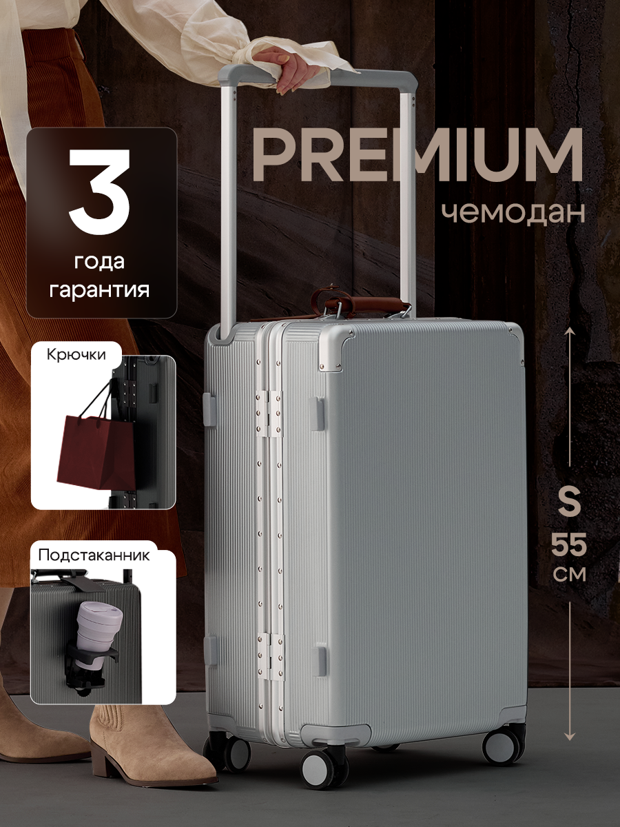 Чемодан PASELDO, 42 л, размер S, серебро