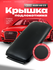 Крышка подлокотника Audi A6 C5, Audi A4 B6, Audi A4 B7 и Audi S4 ...