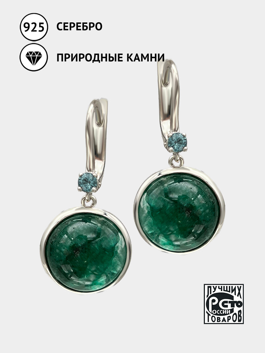 Серьги с подвесками Кристалл Мечты, серебро, 925 проба, турмалин синтетический, изумруд, длина 3 см, , зеленый