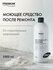 Средство для очистки после ремонта и строительства Premium House