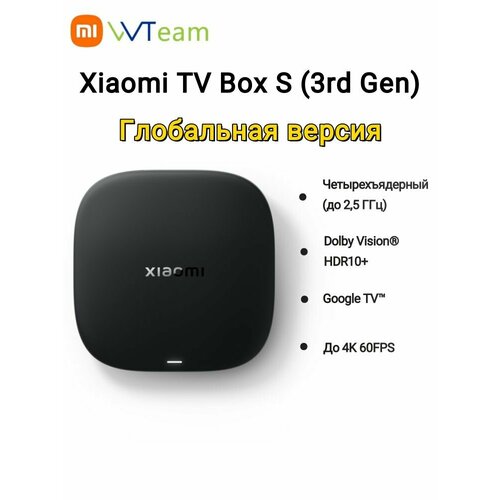 Глобальная версия Xiaomi TV Box S 3-го поколения 4K Ultra HD 2G 32G Wi-Fi Google TV Cast медиаплеер Netflix Smart TV Box 5599₽