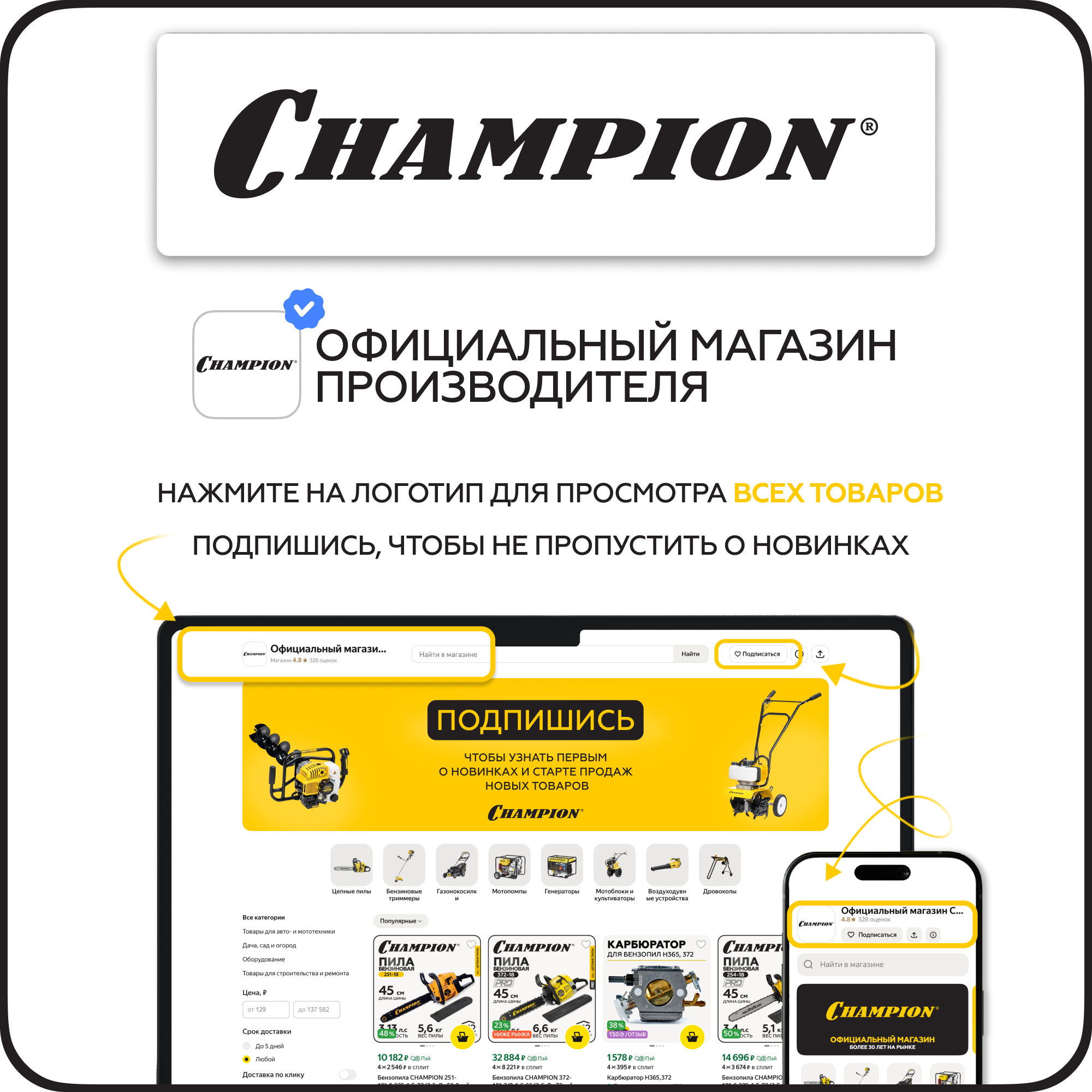 Штифт крепления колеса ST — фото 1