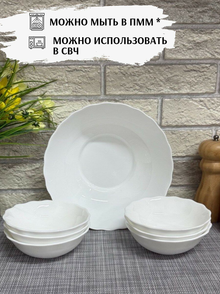 Набор салатников "Фокус", 7 предметов, стеклокерамика, белый, для СВЧ — фото 1