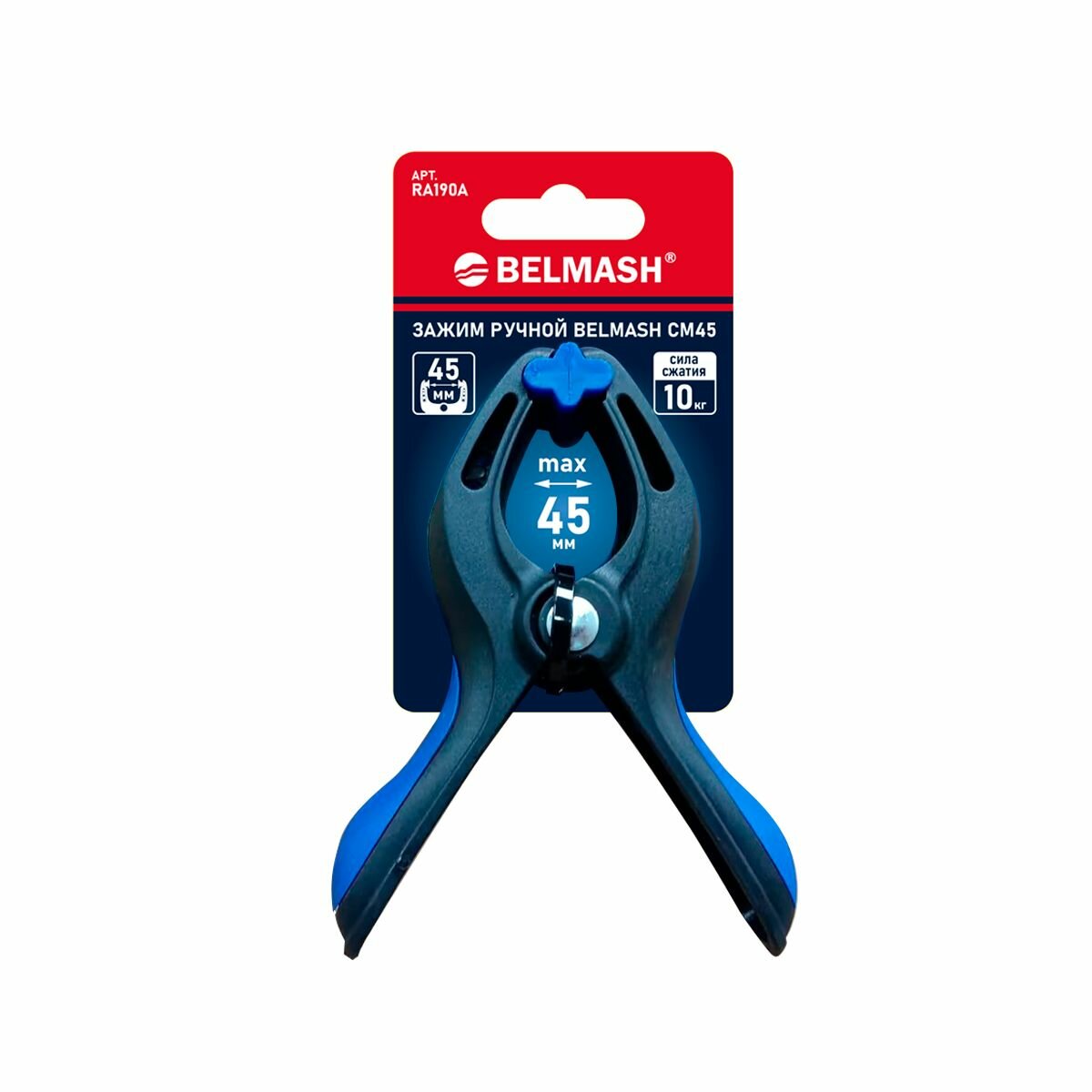Зажим ручной BELMASH CM45  RA190A