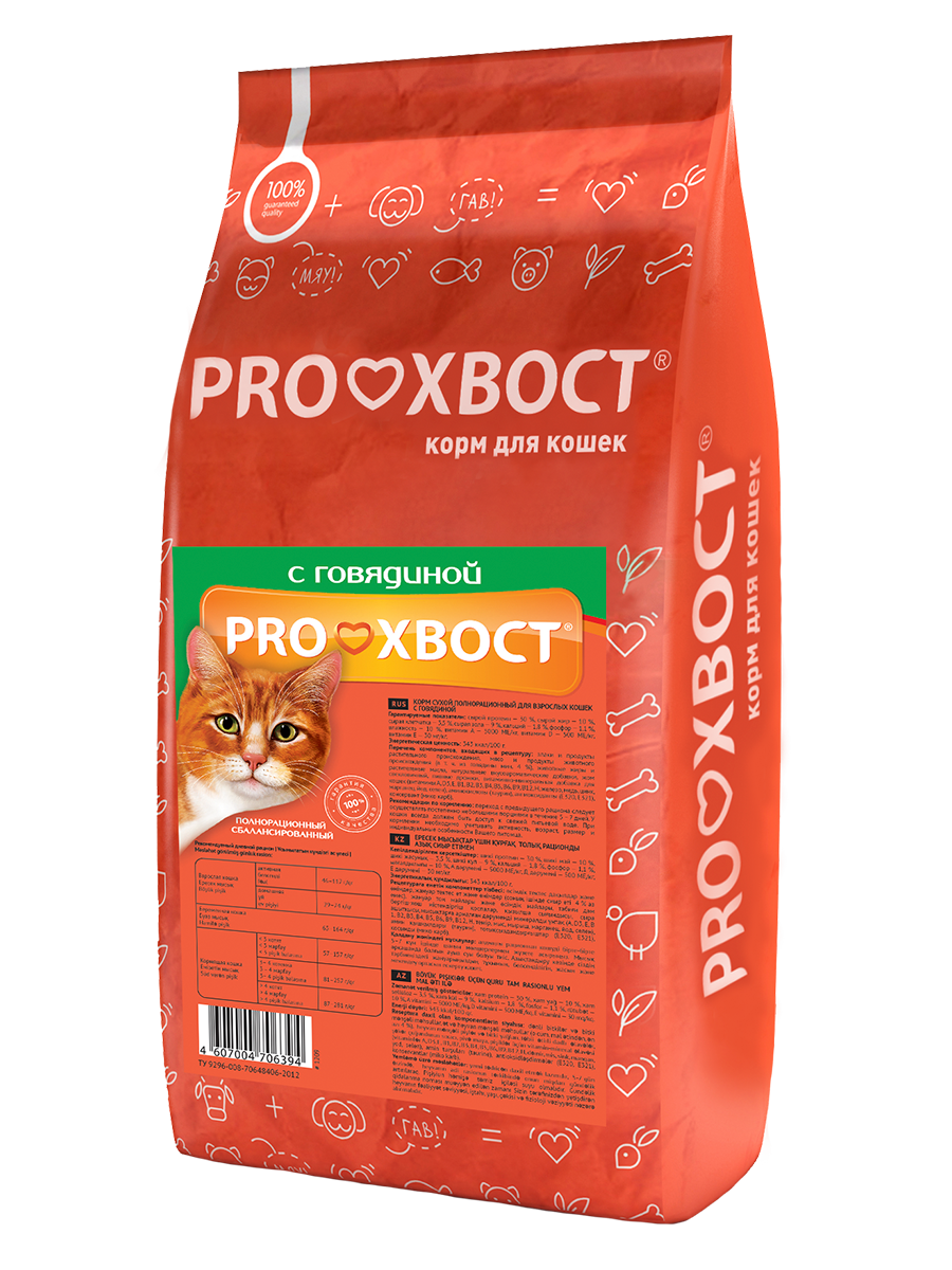 Proхвост Корм сухой для кошек, говядина, 10 кг