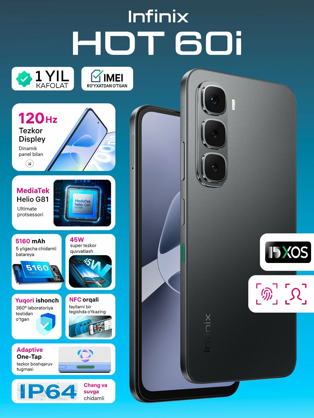 Смартфон Infinix Hot 60i 4/128 ГБ, 120 Гц, 45 Вт, Face ID Черный