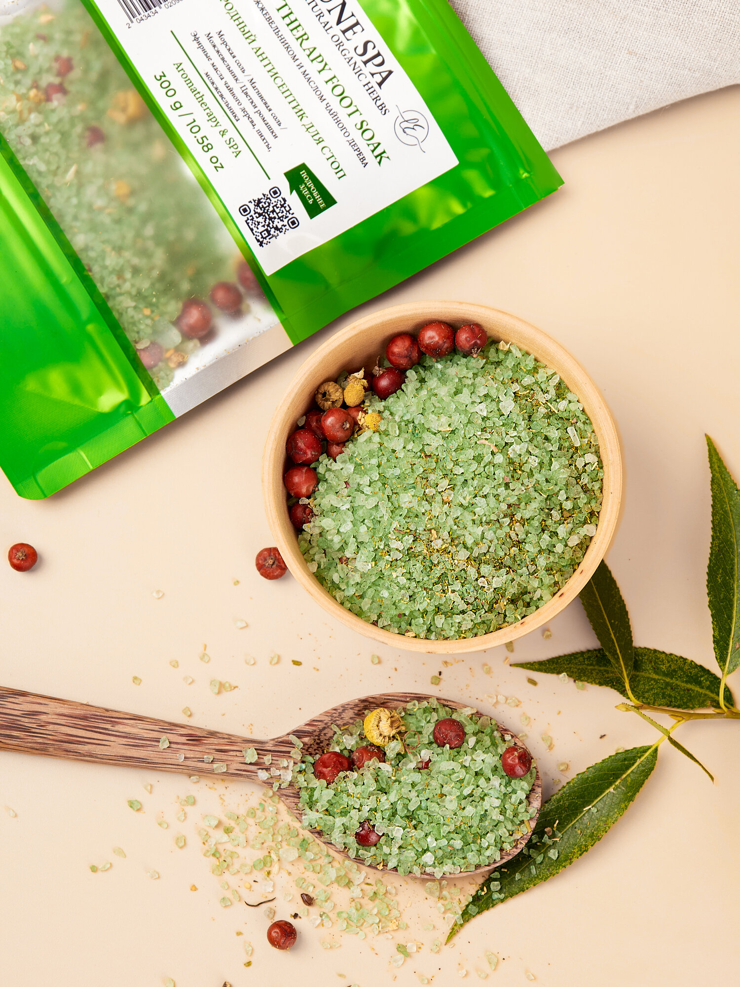 Изображение Ванночка для ног с можжевельником Forest Fresh Detox