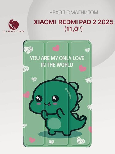 Изображение товара Чехол для Xiaomi Redmi Pad 2 2025 (11.0") с магнитом, с рисунком зеленый дракон