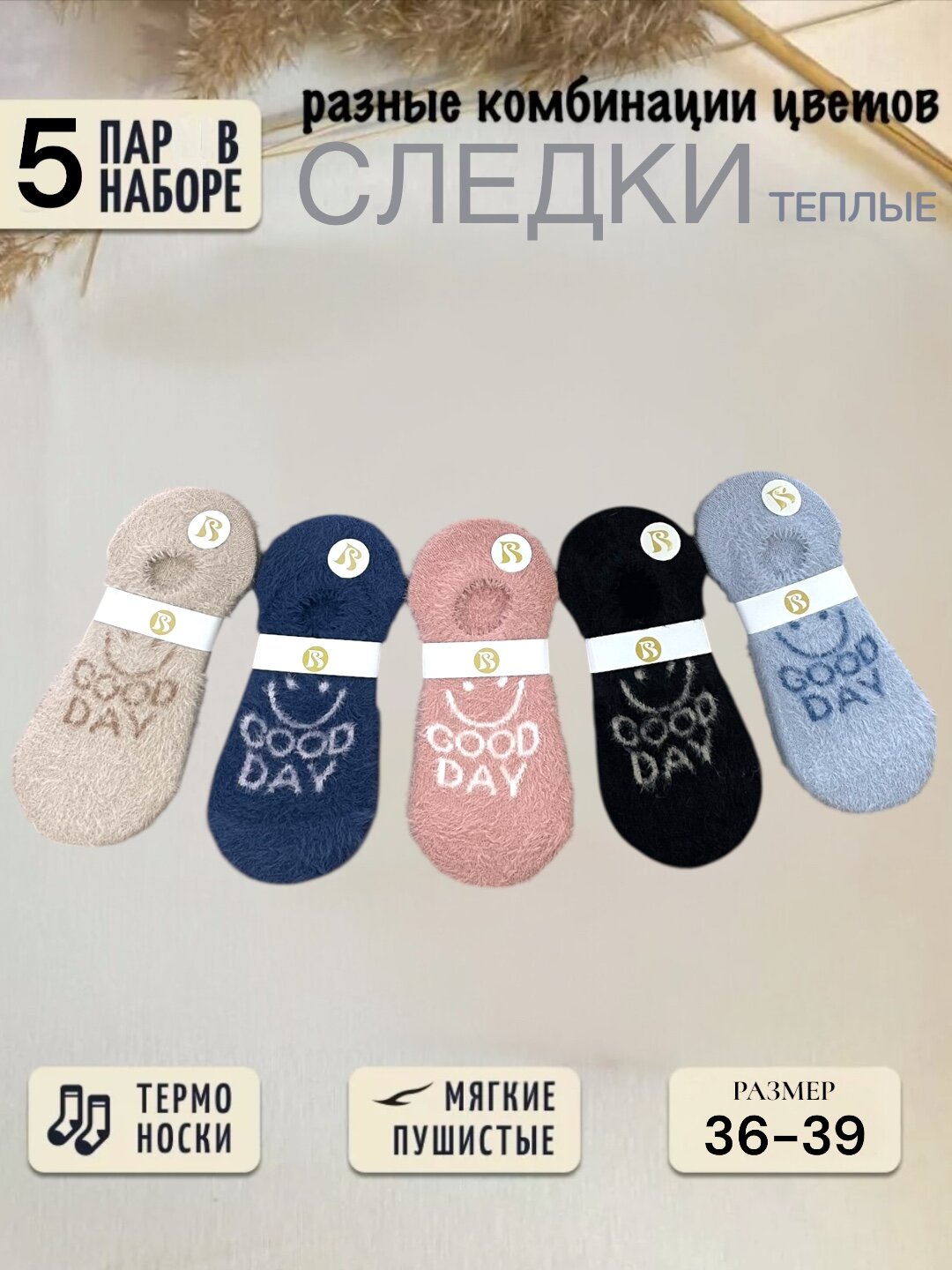 Носки Fashion Socks Женские носки, комплект, 110 den, 5 пар, размер 36-40, 000 капучино