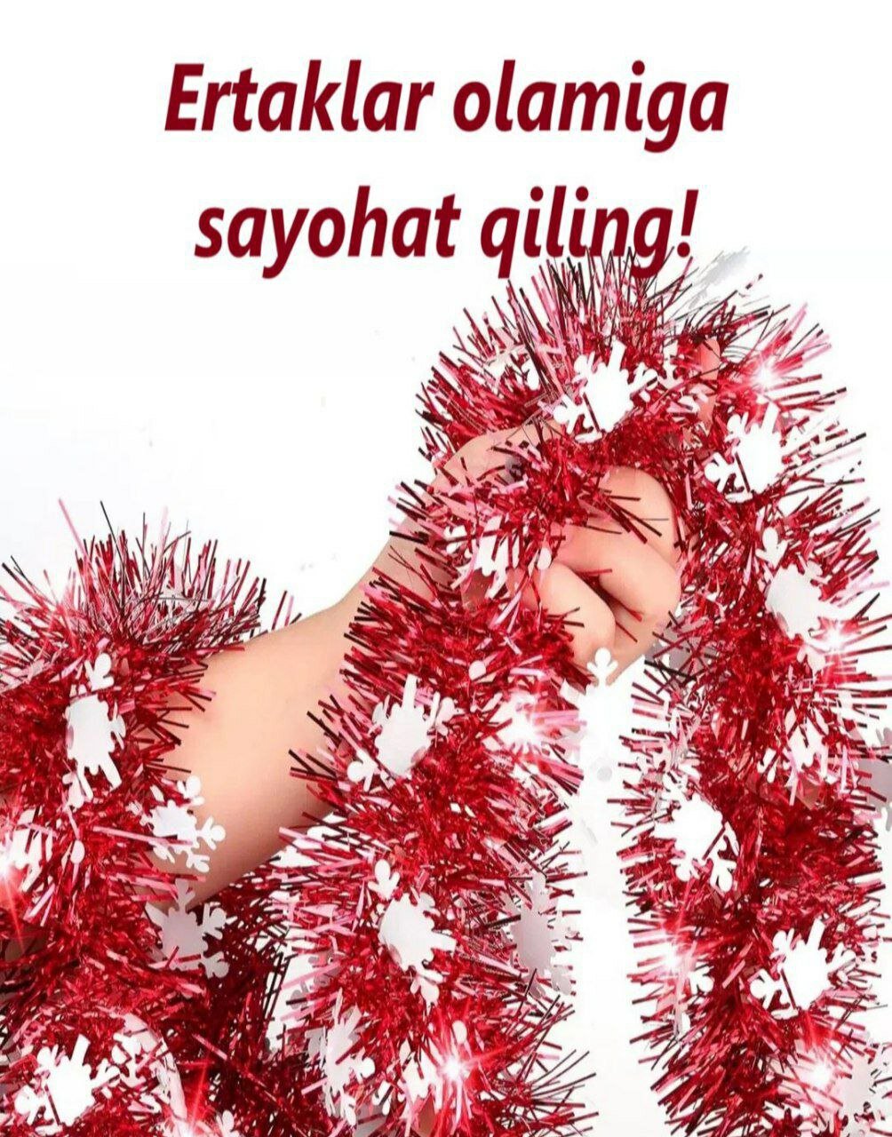 Пушистая и толстая мишура для украшения новогодней елки, новогодние кости 2 метра