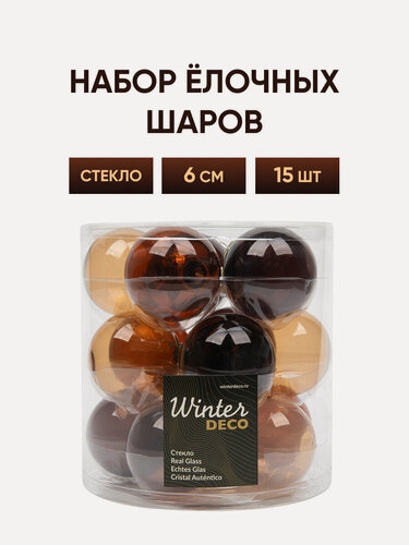 Изображение товара Елочные шары Bubble: Карамельная Фантазия 6 см, 15 шт, стекло, Winter Deco, 2000190