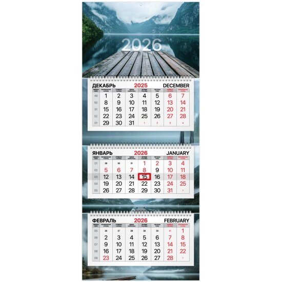 Календарь квартальный Brauberg 2026 г 3 блока 3 гребня бегунок мелованная бумага PREMIUM "Озеро" 116829