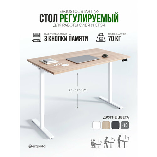 фото Стол компьютерный 138х68 см, с регулировкой высоты, подъемный ergostol start 3.0, акация лэйкленд светлая/белый