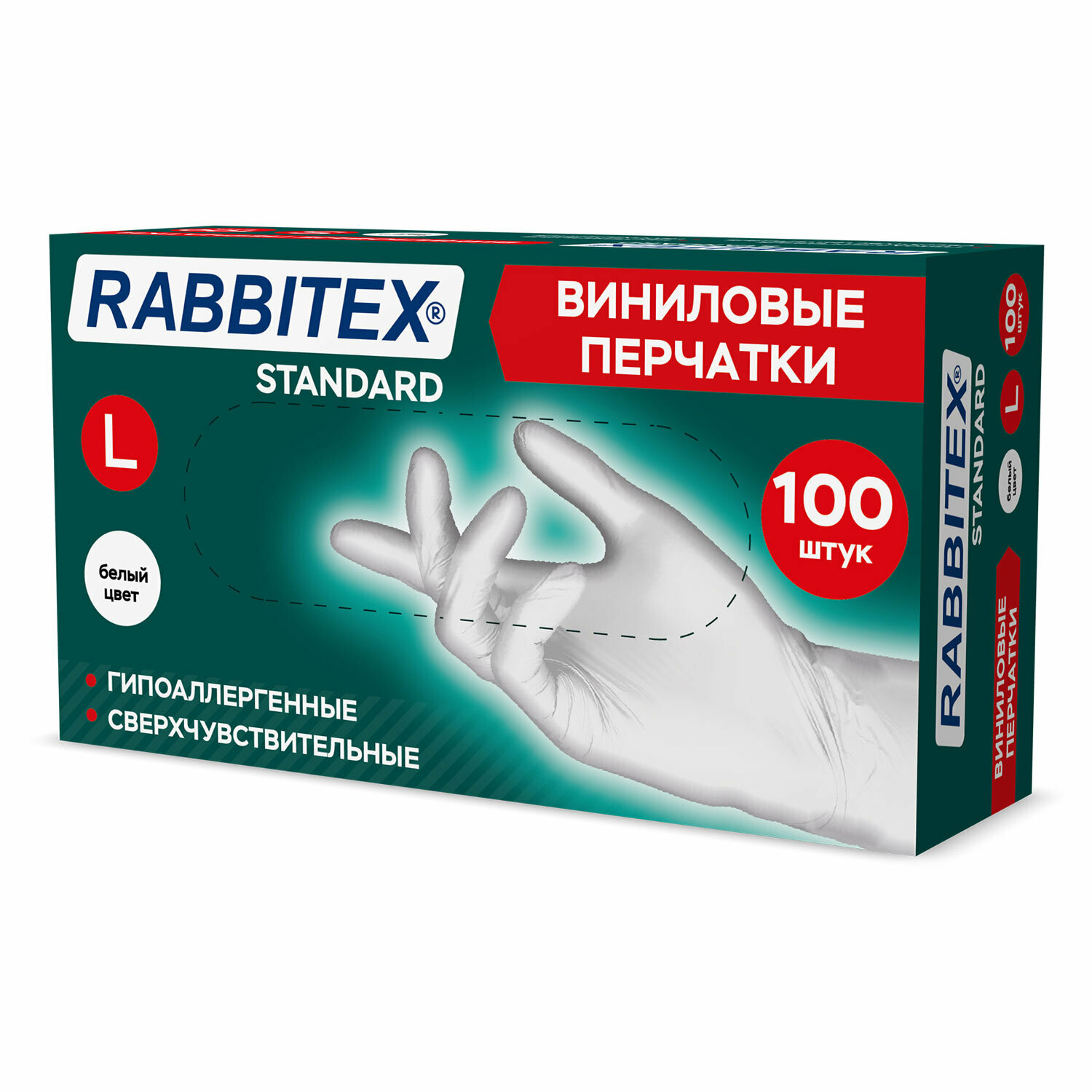 Набор перчаток Rabbitex виниловые, универсальные, размер L, большие, белые, 50 пар, 100 шт 702165