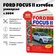 Книга: FORD FOCUS II (хэтчбек / универсал) (б) с 2004 г. в,+ рест. с 2008 г. в, ...