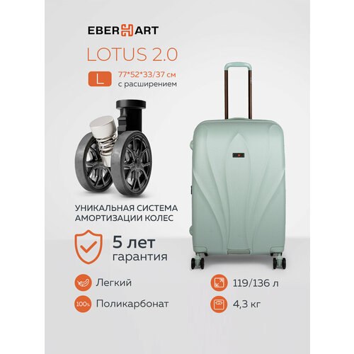 Чемодан Eberhart, 135 л, размер L, зеленый