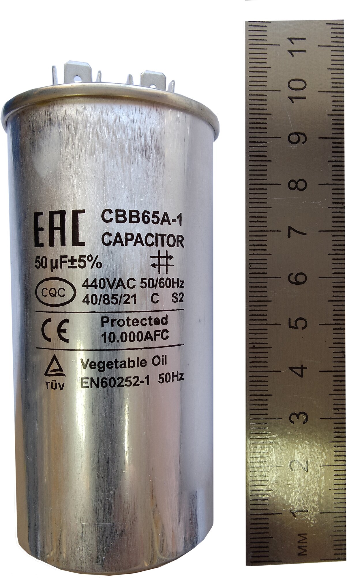 Конденсатор CBB65A-1 50мкф (металл), 440V для кондиционера