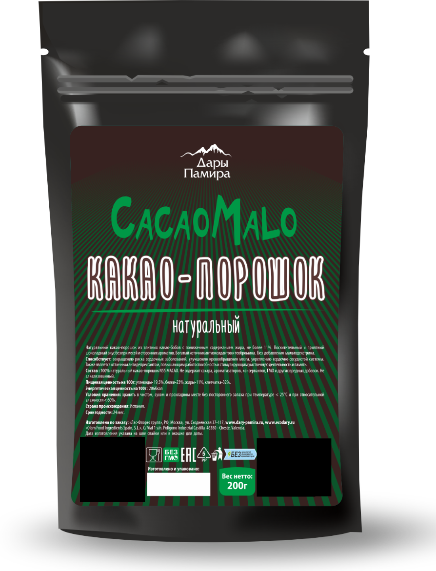 Какао-порошок 200 гр. натуральный не алкализованный, жирность 11% (Дары Памира)
