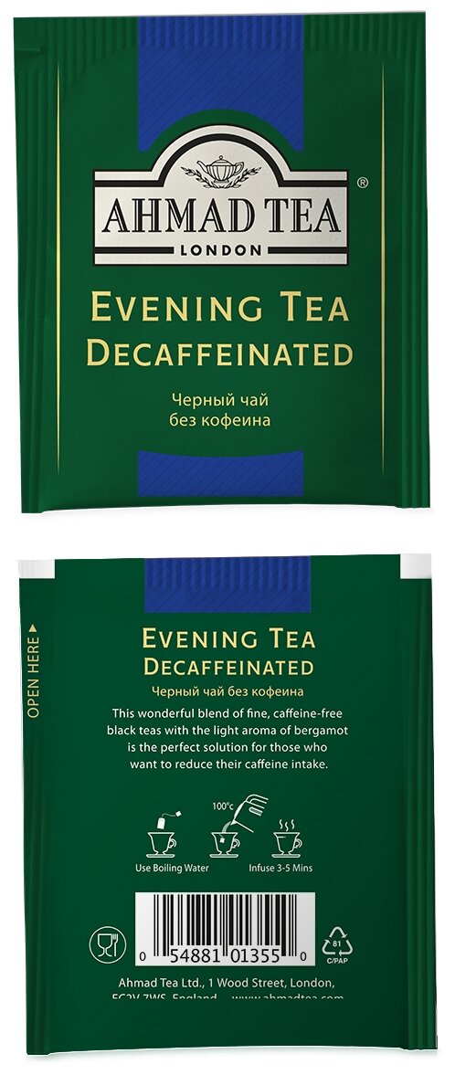 Чай "Ahmad Tea", Вечерний Чай, с ароматом бергамота, декоф., черный, пак. в к/фольги, 25х1,8г - фотография № 2