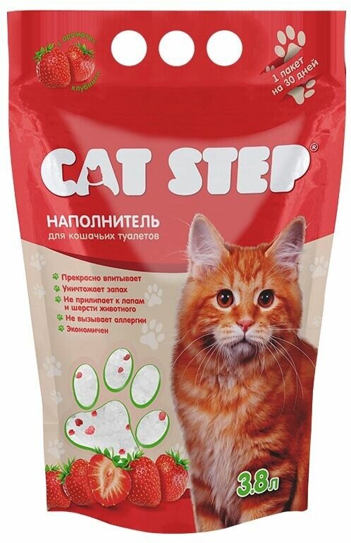 Cat Step Наполнитель силикагель с ароматом клубники Arctic Strawberry 1,67кгх3,8л (HK-017)