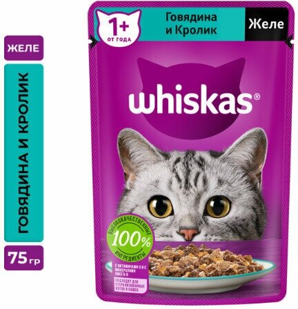 Корм консервированный для взрослых кошек WHISKAS желе с говядиной и кроликом, 75г, 24 упаковки. - фотография № 2