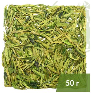 Чай зелёный китайский Лунцзин (Колодец дракона) 50 г