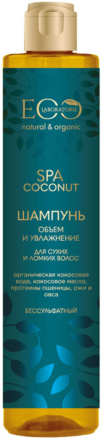 Шампунь Объем и увлажнение Spa Кокос EO Labaratorie 350 мл