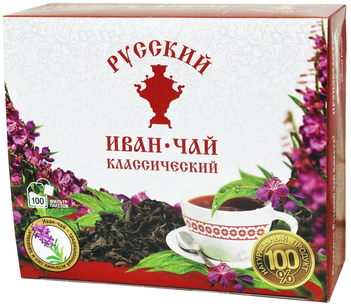 Русский Иван-чай классический, 100 пакетиков с ярлычком, ферментированный натуральный травяной чай без кофеина в пакетиках 100 шт - фотография № 1