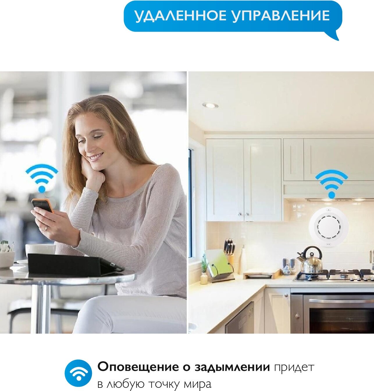 Умный беспроводной оптический Wi-Fi датчик дыма c дистанционным управлением от Tuya / Пожарная сигнализация с сиреной/ Оповещатель дымовой - фотография № 4