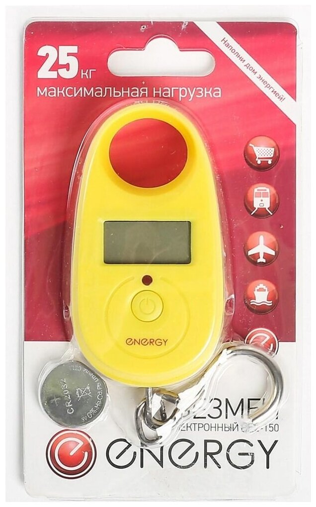 Электронный безмен Energy BEZ-150, желтый - фотография № 10