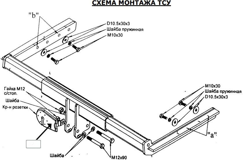 Фаркоп для FORD Focus HB SD 1998-20053936-A