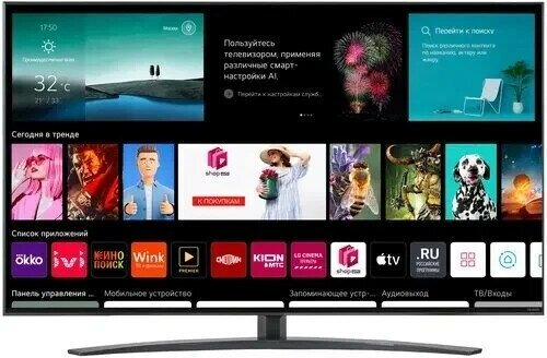 50" Телевизор LG 50QNED816RA 2023 VA RU, черный