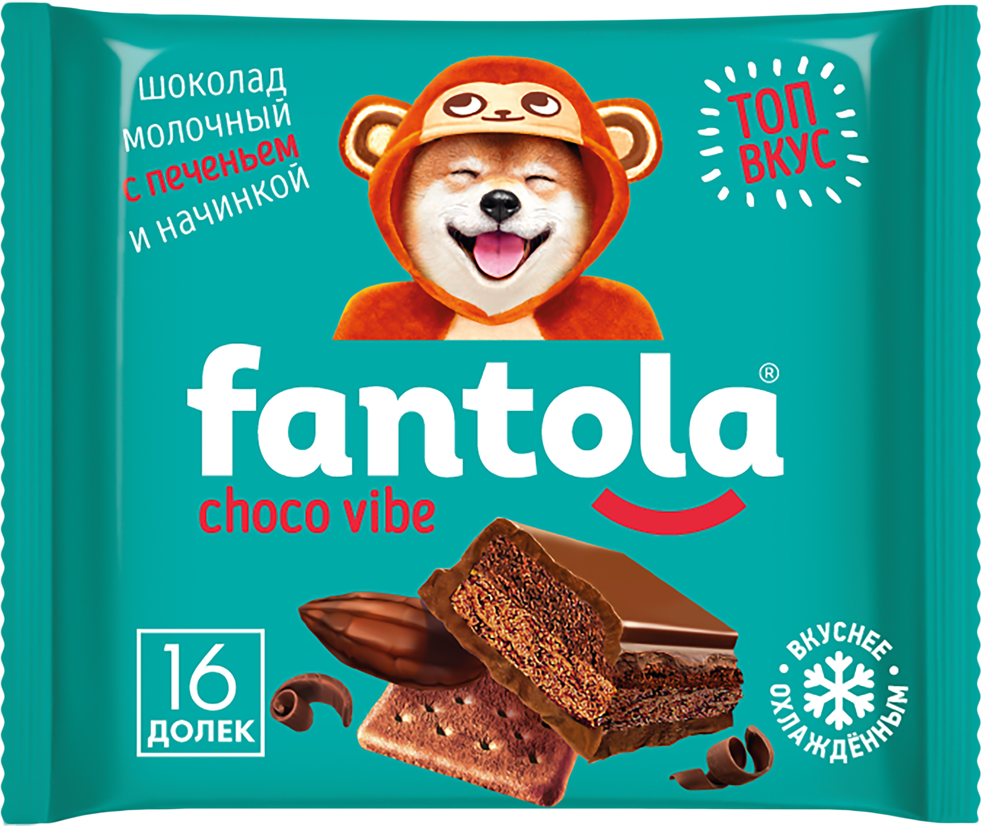 Шоколад молочный Fаntola "Choco Vibe", с начинкой и печеньем 66 г - фотография № 1